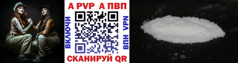 Альфа ПВП СК КРИС  наркота  Касимов 