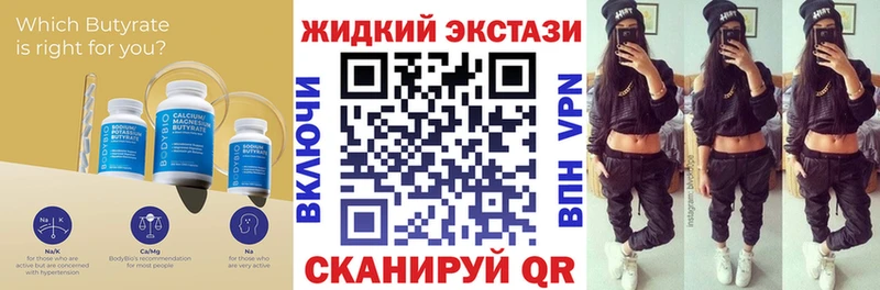 KRAKEN маркетплейс  darknet какой сайт  Бутират BDO  Касимов 