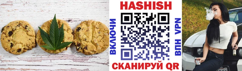 Еда ТГК конопля  Касимов 