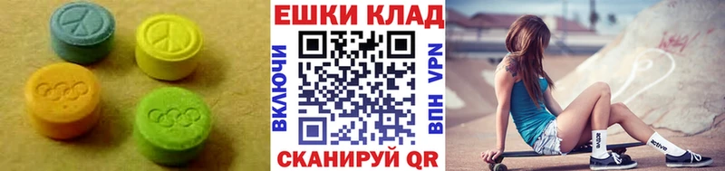Экстази Cube  как найти   Касимов 