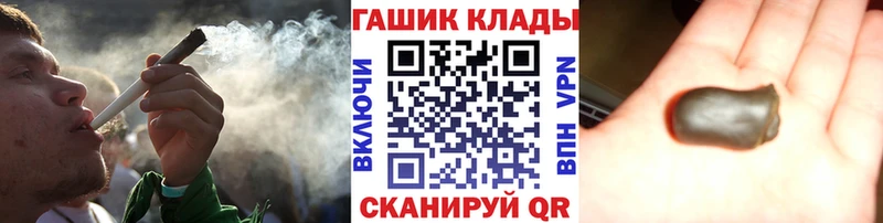 Гашиш hashish  Касимов 