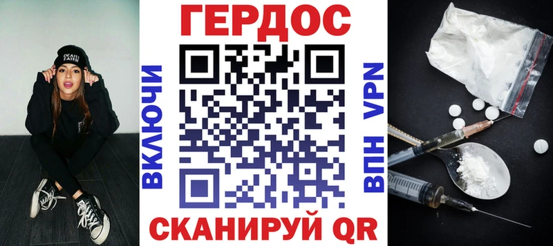 Героин VHQ Касимов