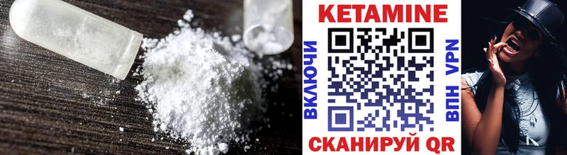 купить закладку  Касимов  Кетамин ketamine 