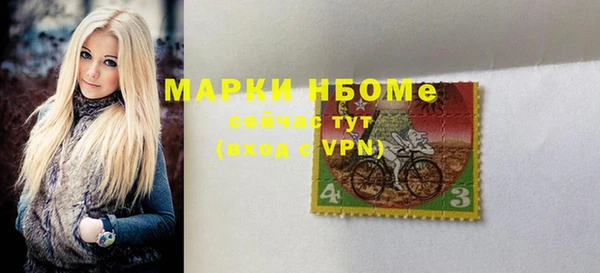 мефедрон мука Алзамай