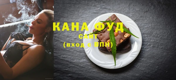 мефедрон мука Алзамай