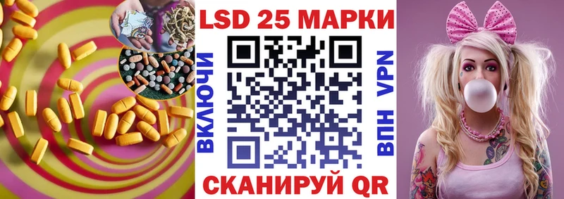 LSD-25 экстази кислота  хочу   гидра маркетплейс  Касимов 