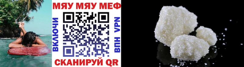 ОМГ ОМГ ссылка  продажа наркотиков  Касимов  МЕФ mephedrone 