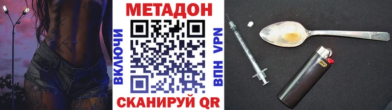 цена   Касимов  ссылка на мегу ссылки  Метадон VHQ 