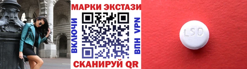 где можно купить наркотик Касимов блэк спрут рабочий сайт Марки NBOMe 1500мкг